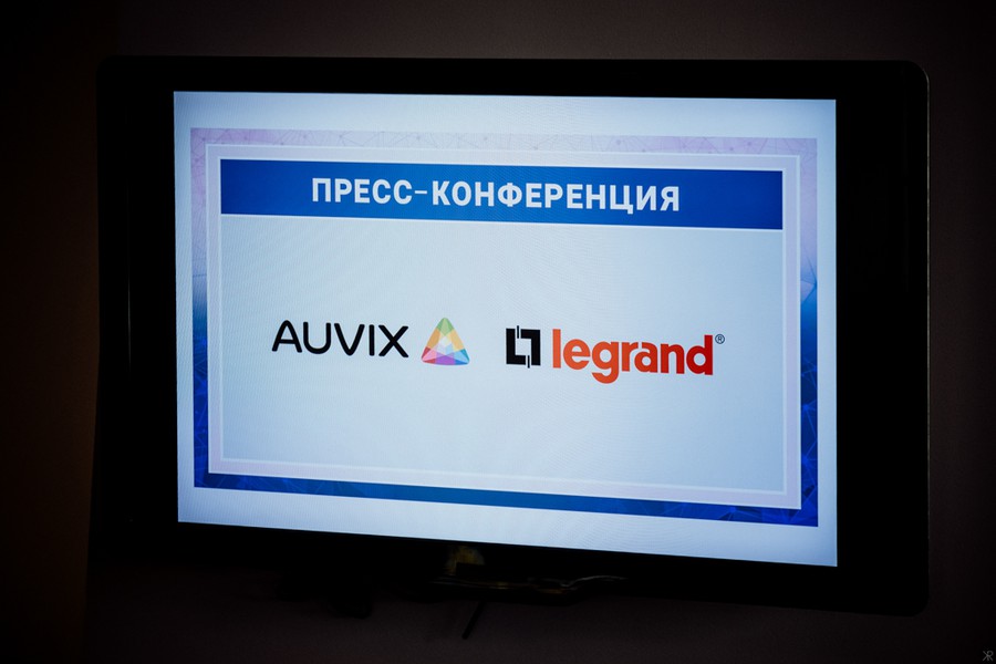 Legrand и AUVIX объявили о новом этапе сотрудничества в области продвижения решений для цифровой инфраструктуры зданий