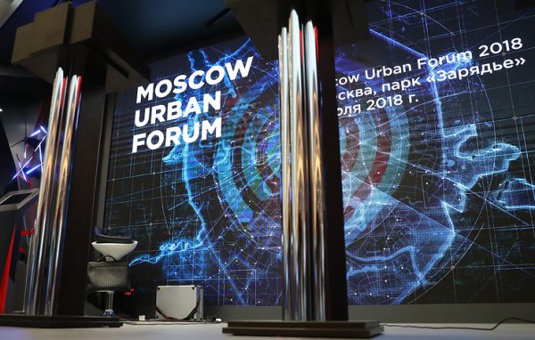 Владимир Ефимов выступил с докладом на сессии «Экономика мегаполиса будущего. На что делать ставку?»