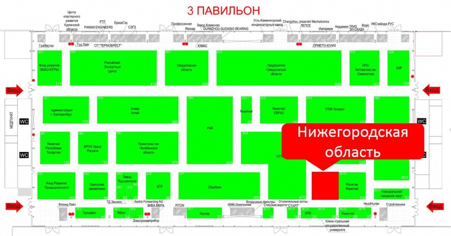 ГК «Провенто» планирует показать свою инновационную разработку на «Иннопроме — 2018»