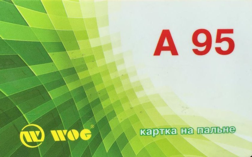 Суд подтвердил штраф АМКУ компании из группы WOG