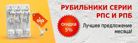 Компания «МФК ТЕХЭНЕРГО» запустила 4 новых акции на весь август