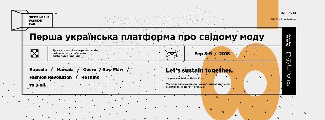 Sustainable Fashion Pad — перша українська платформа про свідому моду