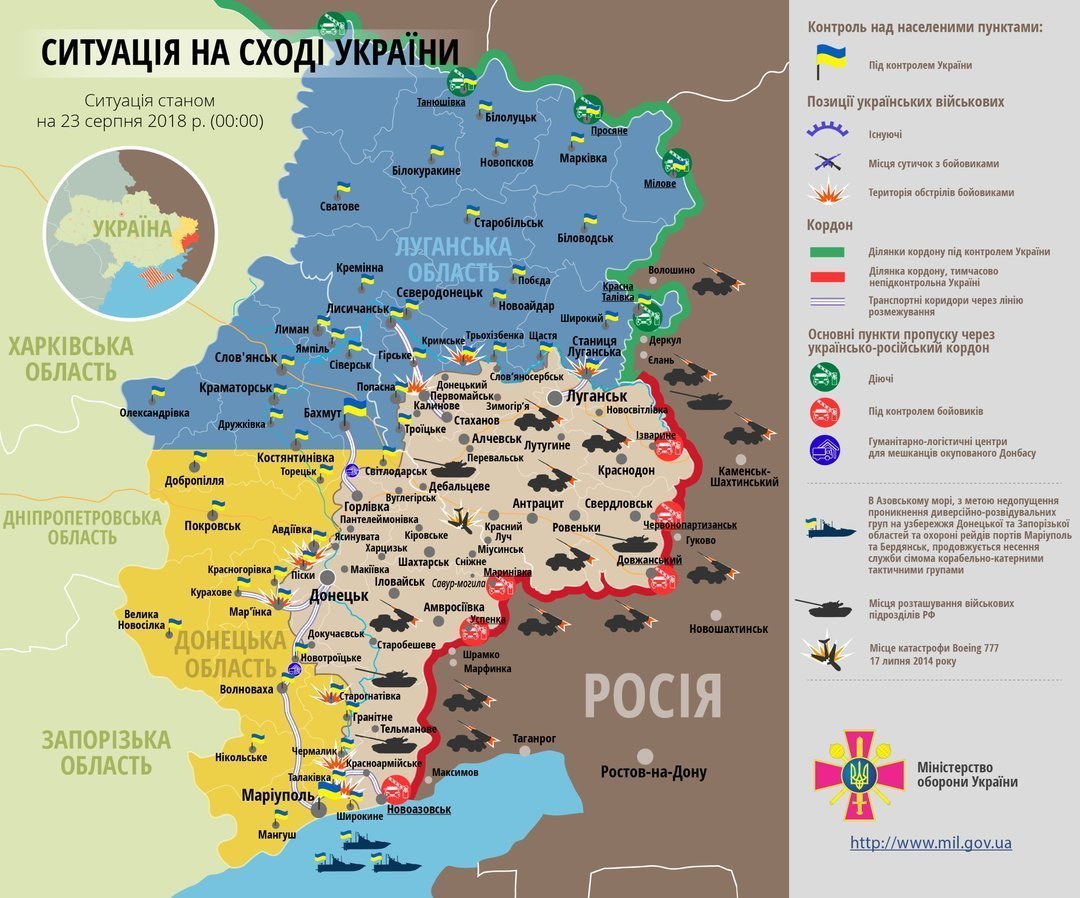 В преддверии Дня независимости оккупанты совершили атаку на передовой: 4 украинца погибло