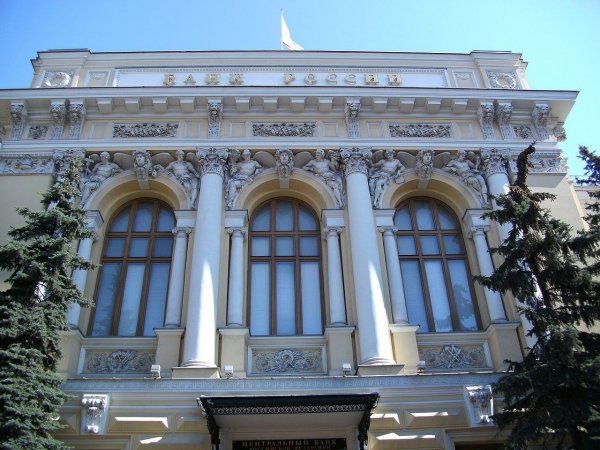 Центробанк РФ выделит на докапитализации Автовазбанка 350 миллионов рублей