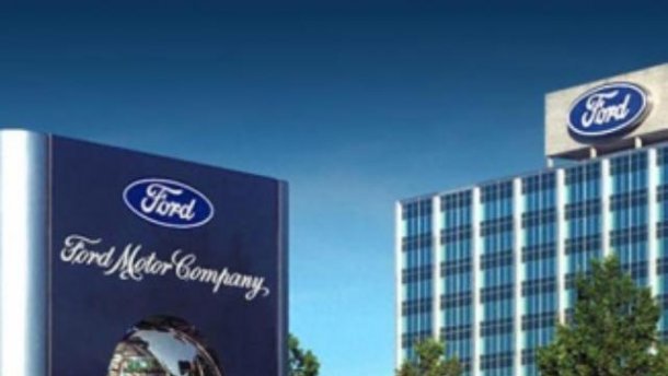 Ford потерял из-за пошлин Трампа $1 млрд