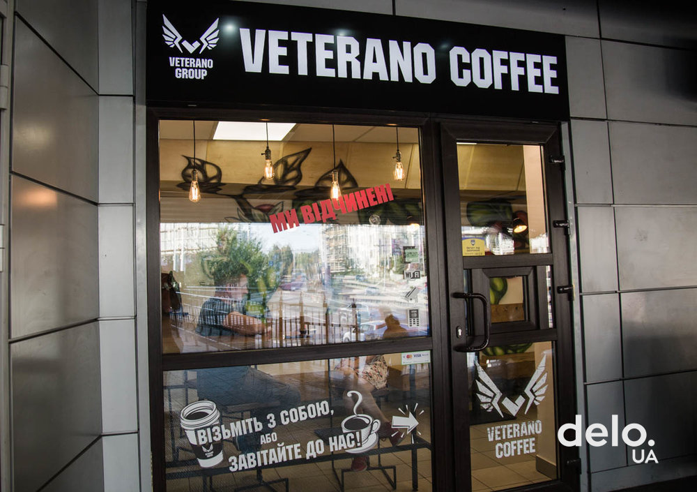 Як відкрити кавовий бізнес в умовах високої конкуренції — приклад Veterano Coffee