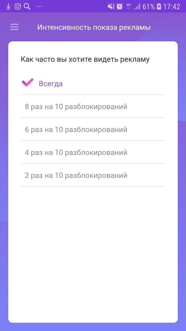 Рекламный канал для брендов и рекламодателей — Banners App