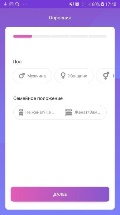 Рекламный канал для брендов и рекламодателей — Banners App